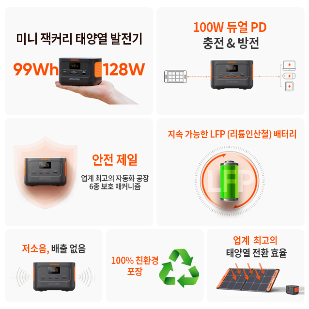 특성 요약