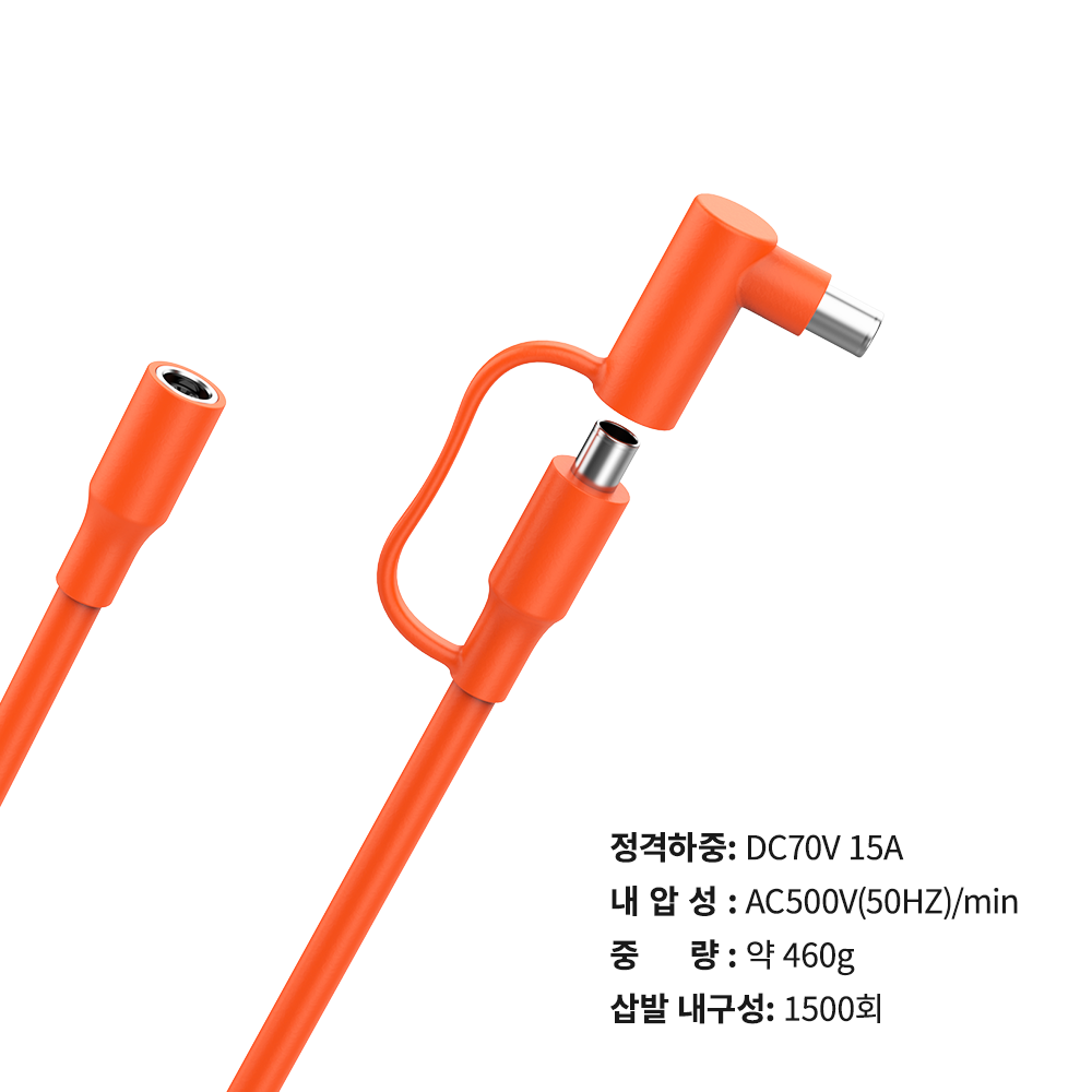 Jackery 잭커리 태양광패널 5M 연장케이블