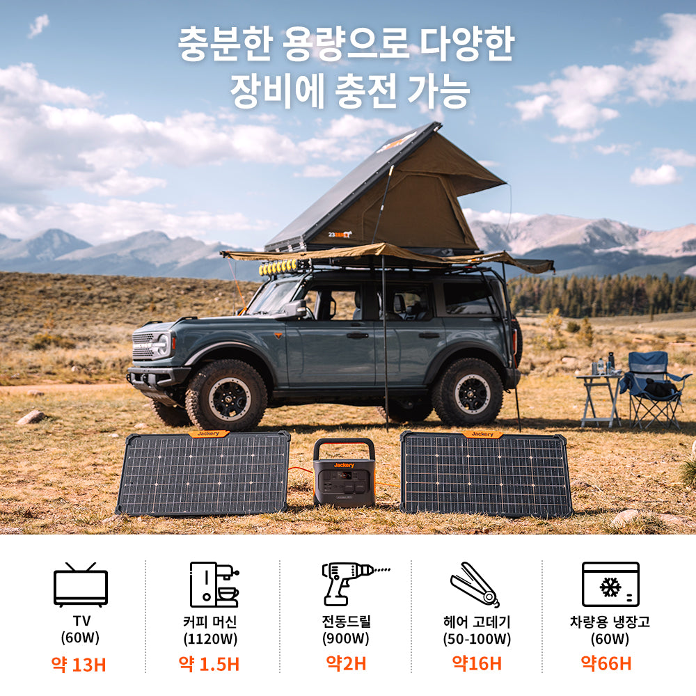 Jackery  Solar Generator 1000 Pro 휴대용 파워뱅크 세트 1000 Pro+80W 태양광패널