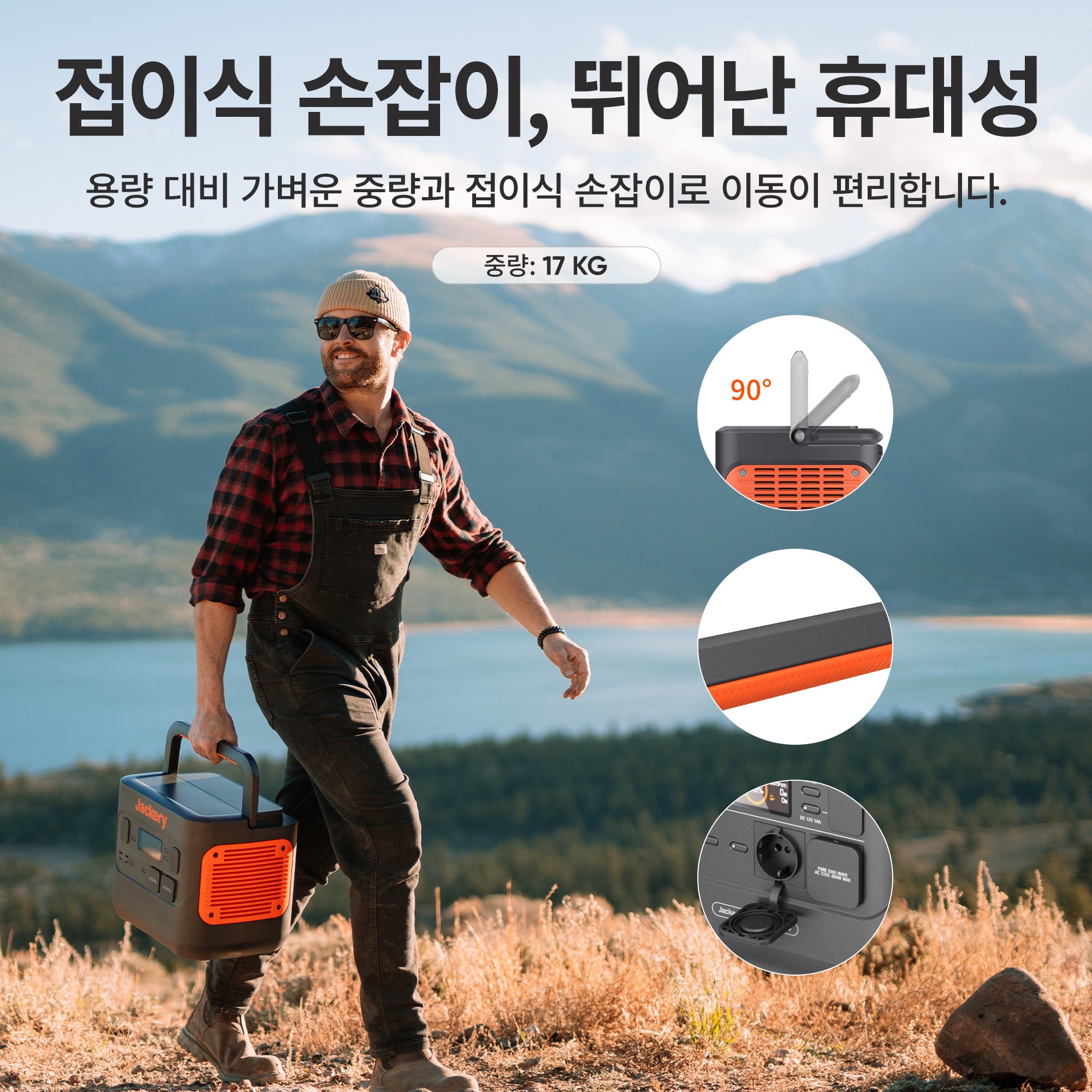 Jackery  Solar Generator 1500 Pro 휴대용 파워뱅크 세트1500 Pro+태양광패널100W*2