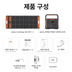 Jackery  Solar Generator 2000 Pro 휴대용 파워뱅크 세트 2000 Pro+태양광패널100W*2