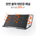 Jackery SolarSaga 80