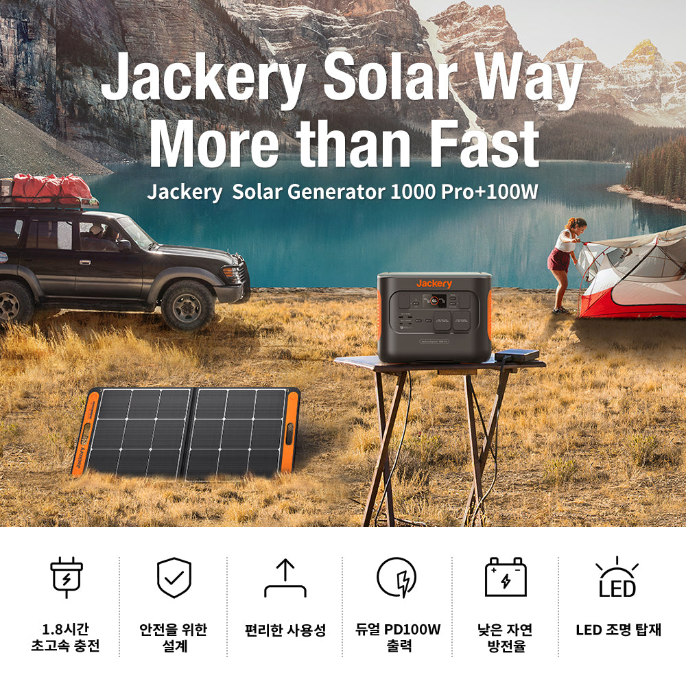 Jackery  Solar Generator 1000 Pro 휴대용 파워뱅크 세트