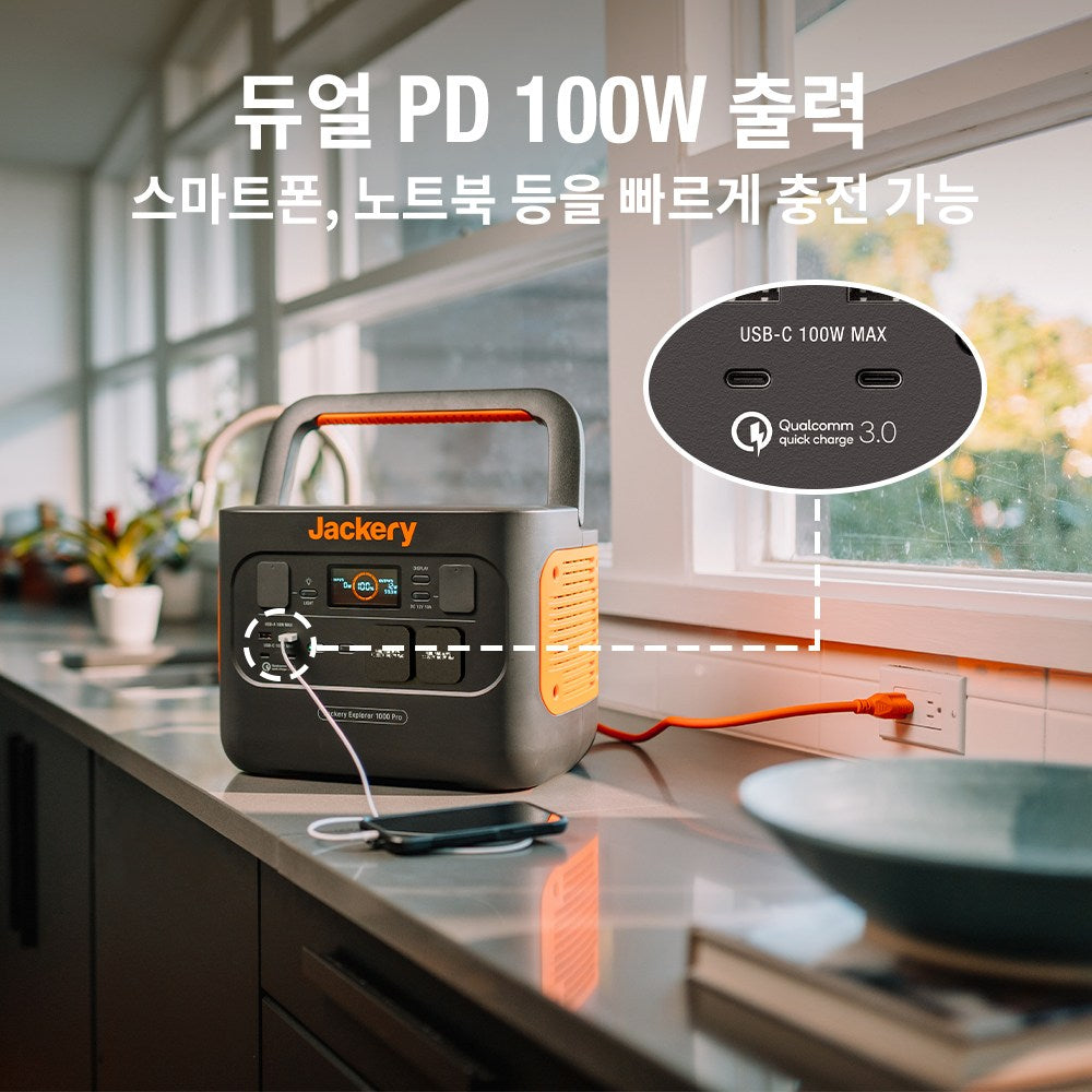 Jackery 휴대용 파워뱅크 1000 Pro